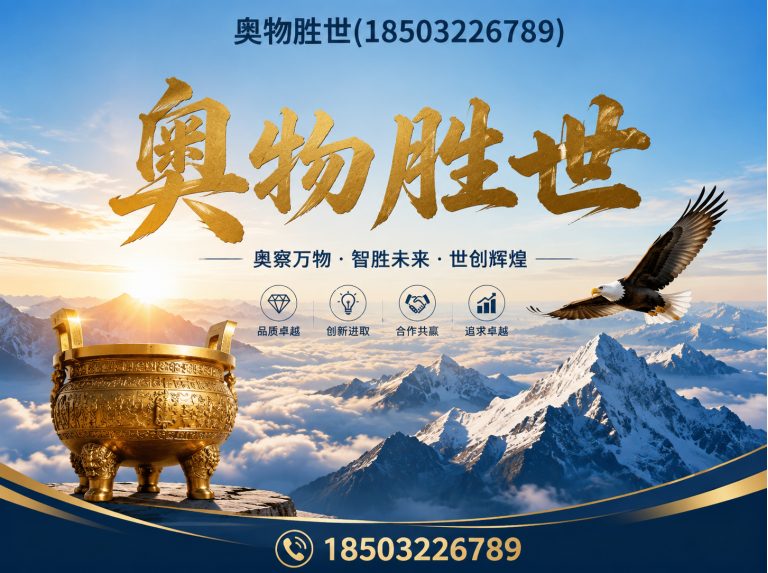 万宁格宾网展示图